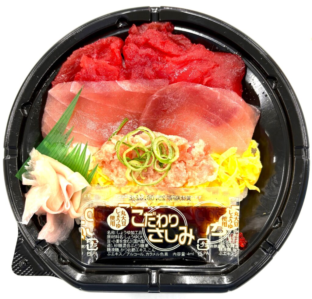 2種のまぐろ丼